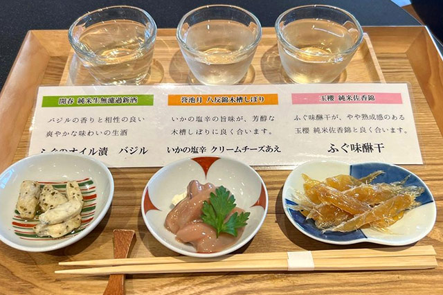 日本酒と珍味のペアリング
